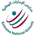 emirates_national_school